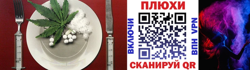 Canna-Cookies марихуана  Калуга 
