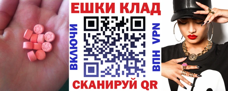 Ecstasy 280 MDMA KRAKEN маркетплейс Калуга