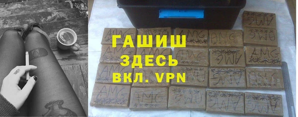 гидра Гусь-Хрустальный