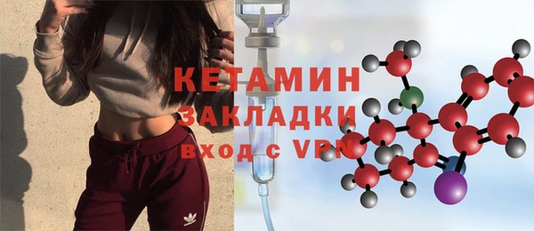 MESCALINE Дмитров