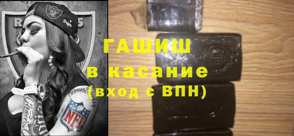 mdma Гусиноозёрск