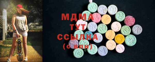 MESCALINE Дмитров