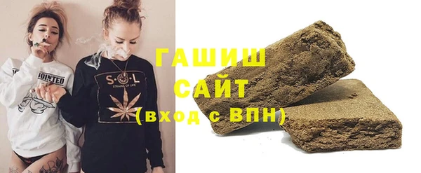 гидра Гусь-Хрустальный