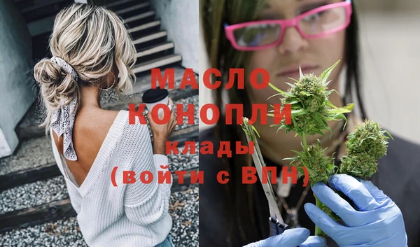 MESCALINE Дмитров