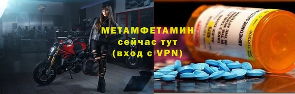 MESCALINE Дмитров