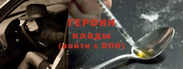 mdma Гусиноозёрск