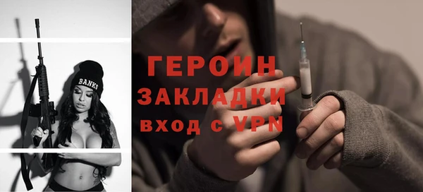 гидра Гусь-Хрустальный