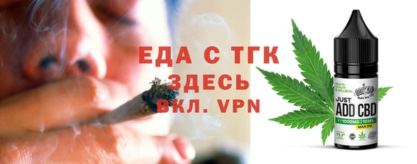 mdma Гусиноозёрск