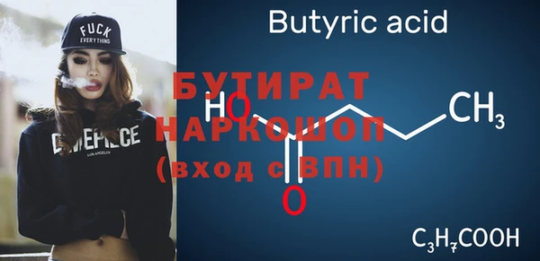 гидра Гусь-Хрустальный