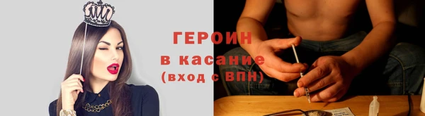 mdma Гусиноозёрск