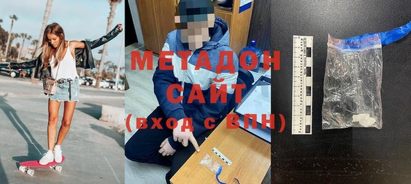 mdma Гусиноозёрск