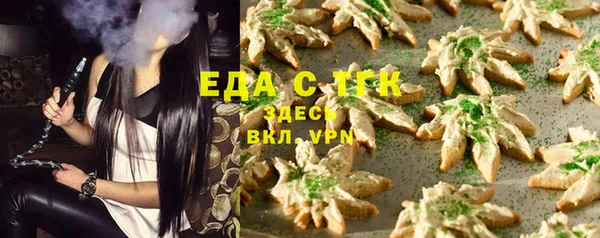 mdma Гусиноозёрск