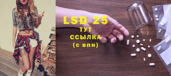 mdma Гусиноозёрск