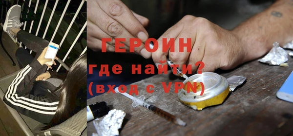 mdma Гусиноозёрск