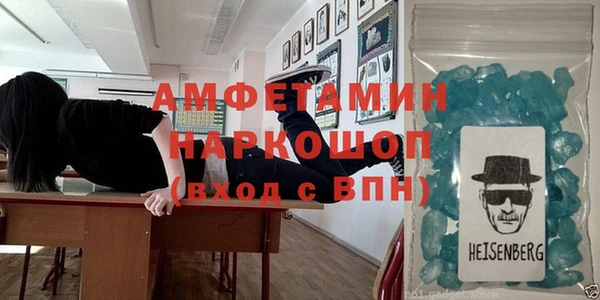гидра Гусь-Хрустальный