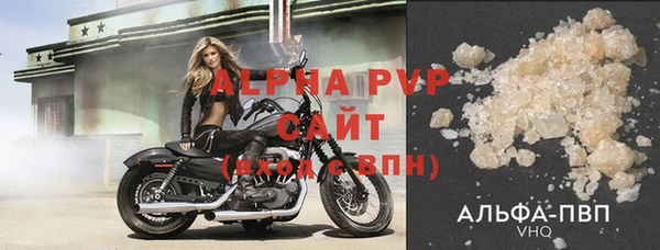 гидра Гусь-Хрустальный