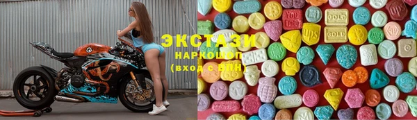 mdma Гусиноозёрск