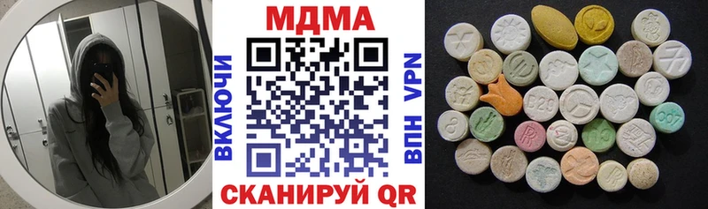 MDMA молли  Калуга 