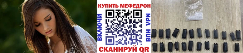 МЕФ 4 MMC  Калуга 