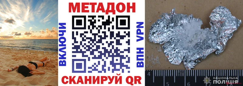 МЕГА ССЫЛКА  Калуга  МЕТАДОН VHQ 