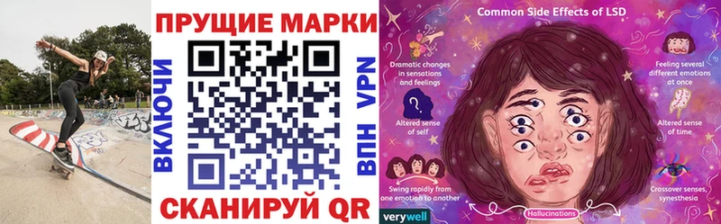 Марки N-bome 1,8мг Калуга