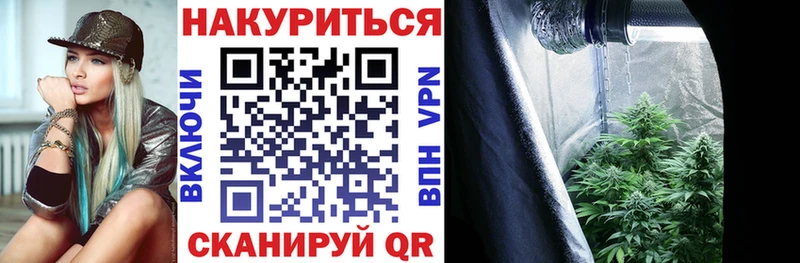 Канабис VHQ  Калуга 